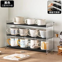 [Трехсторонний Changhong прозрачный] Черный-три слоя длиной 50 (съемная перегородка)