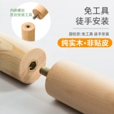 木马人 Твердое дерево плаще