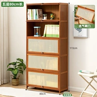 [Дыхательный поворот на дверь] Пять -80 длиной (углублен 32 см)