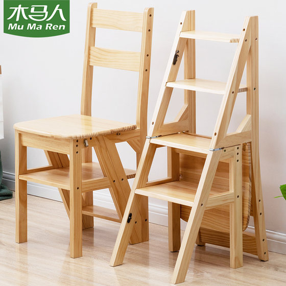 Trojan man solid wood ladder chair household ladder chair folding dual-use ladder stool indoor climbing pedal staircase multi-functional