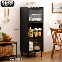 [ширина углубления 40 см] черный-четыре слоя длиной 50