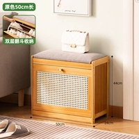 [Двухслойное опрокидывающееся ведро] Оригинальный цвет, длина 50 (дышащая сетчатая ткань)