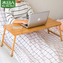 Trojan horse person folding laptop Small desk Sub-bed Home dormitory Lazy simple modern writing bedroom