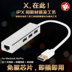 Lenovo máy tính xách tay USB cáp giao diện loại c-adaptor docking trạm phụ kiện nhà Phụ kiện máy tính xách tay