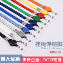 Wenjiu 1 5 ID rope retractable buckle easy pull buckle certificate card holder clip buckle lanyard custom LOGO
