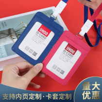 Youhe 6808 07 leather card case lanyard work card card chest card sling card card case card