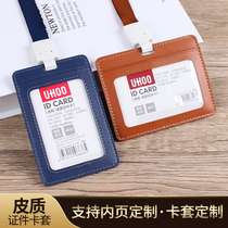 Youhe leather card case work card tag badge badge card card student card custom lanyard certificate card cover