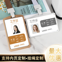 Wenjiu customized aluminum alloy work permit card set with lanyard industrial brand label company badge employee listing badge card kit tag shell design high-grade metal card