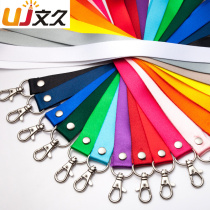 Wenjiu customized-2 0cm multi-color lanyard exhibition sling conference lanyard work sign sling exhibition lanyard printing