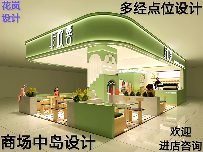 3D Mall Island Design/Mall Island Design Renderings/Mall Multi-Point Design Renderings