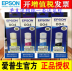 Máy in mực Epson Epson 004 sê-ri mực gốc cho L3106 / L3108 / L3115 / L3116 / L3117 / L3118 / L3119 / L3156 / L3158 Mực