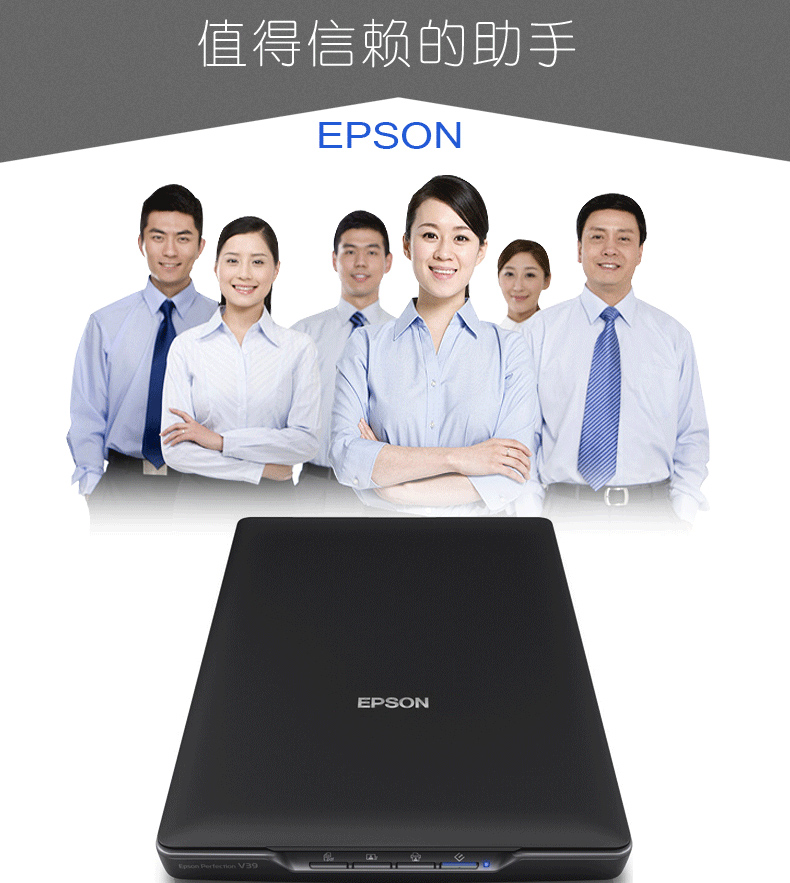 Máy quét ảnh và tài liệu Epson Epson V39 có thể tháo rời quét bìa sách tiện lợi hơn máy quét tài liệu cầm tay