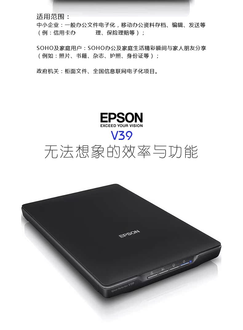 Máy quét ảnh và tài liệu Epson Epson V39 có thể tháo rời quét bìa sách tiện lợi hơn