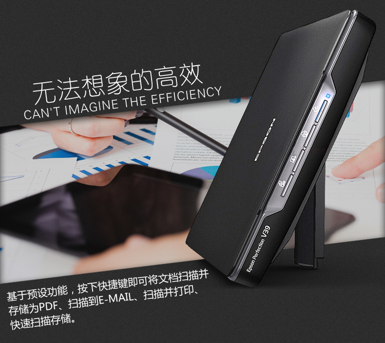 Máy quét ảnh và tài liệu Epson Epson V39 có thể tháo rời quét bìa sách tiện lợi hơn