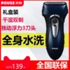 Товары от 奔腾绵鸿专卖店