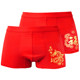 Dragon red underwear men's zodiac year Dragon year wedding plus size boxer shorts modal men's red underwear socks