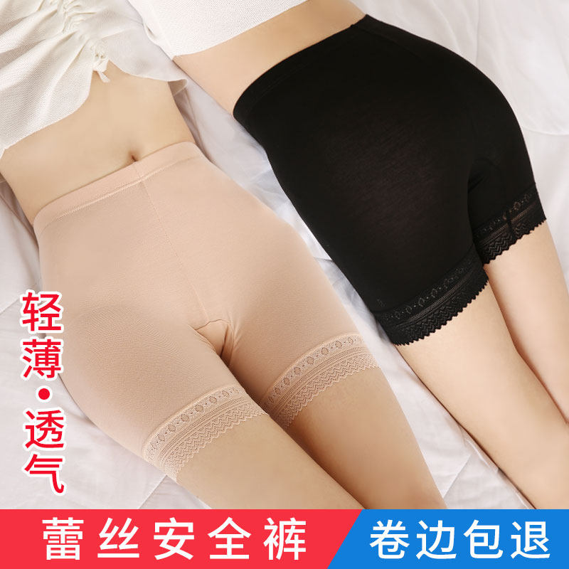 Safety pants women anti-walking light large size 200 pounds fat mm do not lace can be worn outside the Modale underwear thin