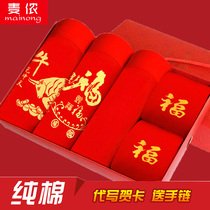 Bull red underwear mens cotton original year Tiger wedding plus size boxer cotton loose boxer shorts gift box