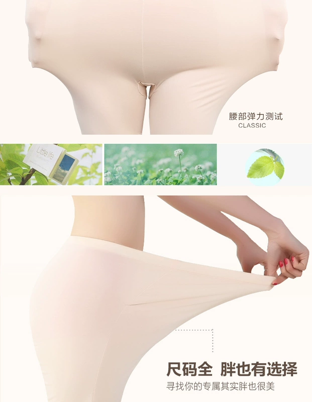 McMug mùa hè mỏng phần kích thước lớn nữ ba lô boxer legging ren chống sáng quần an toàn quần 2 tải - Quần tây thường