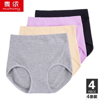 4 chiếc quần lót vừa và cao đến eo của phụ nữ cotton bó sát vừa vặn với kích thước lớn bụng bằng vải cotton 2018 mới quan sip nam