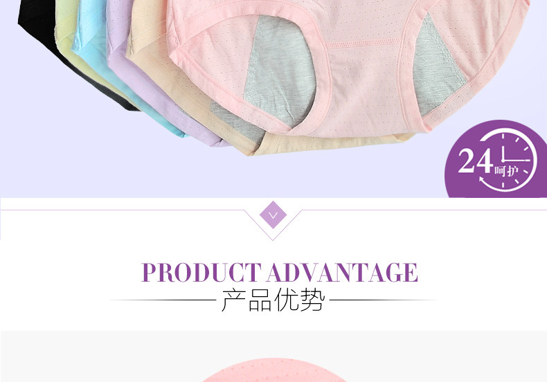 Slip en autre - Ref 641652 Image 20