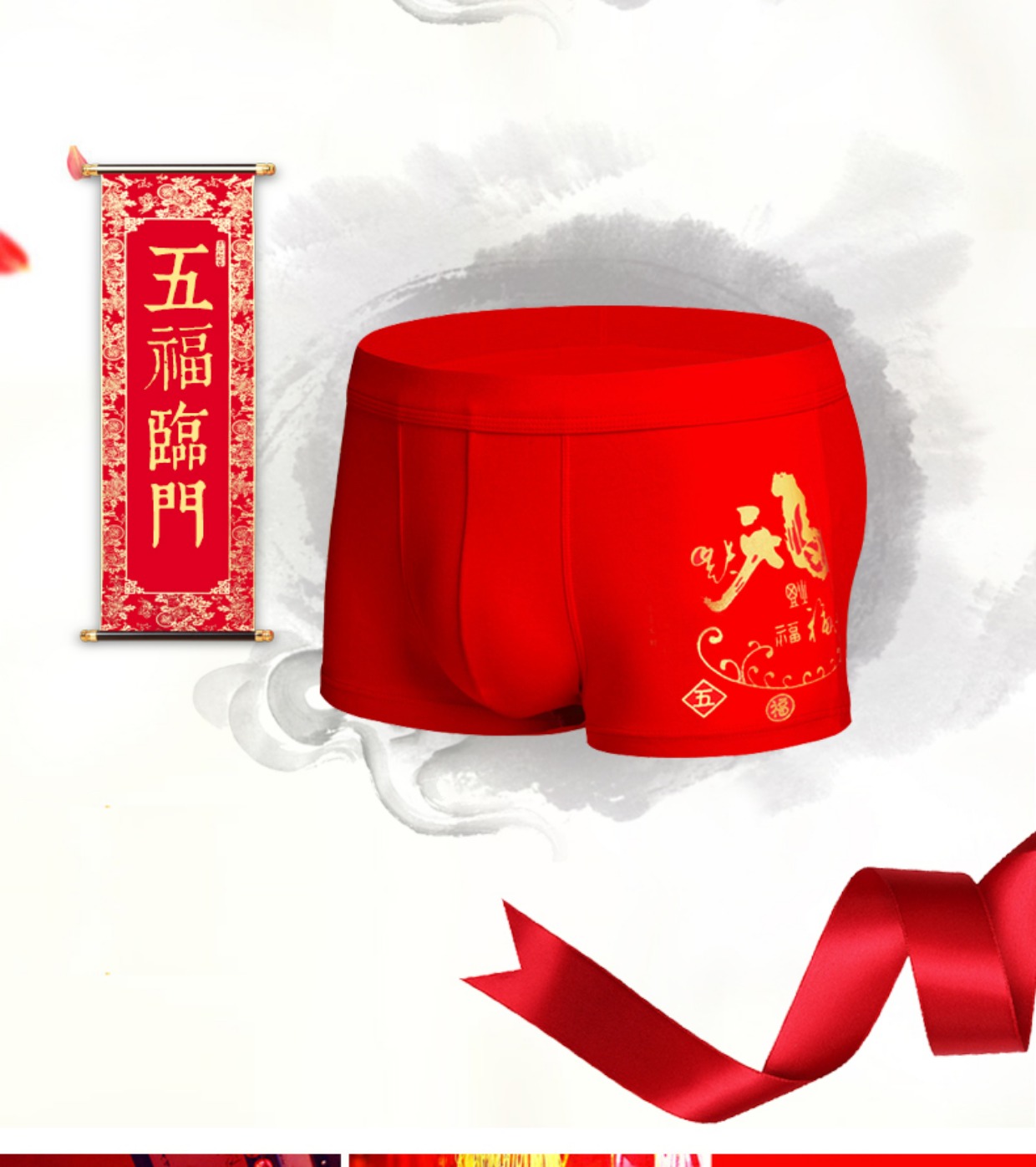 Heo nam Đồ lót nam Boxer phẳng Cotton Big Red Năm nay Hôn nhân Cặp đôi Quần short 2 Hộp quà tặng quần lót cặp