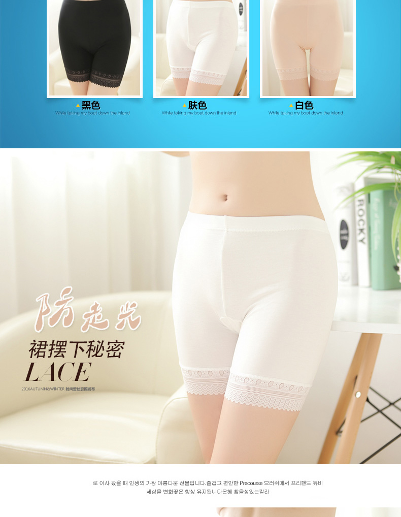 Mai Hảo chống ánh sáng an toàn quần mùa hè phần mỏng XL ladies ba điểm xà cạp ren góc phẳng đồ lót liền mạch