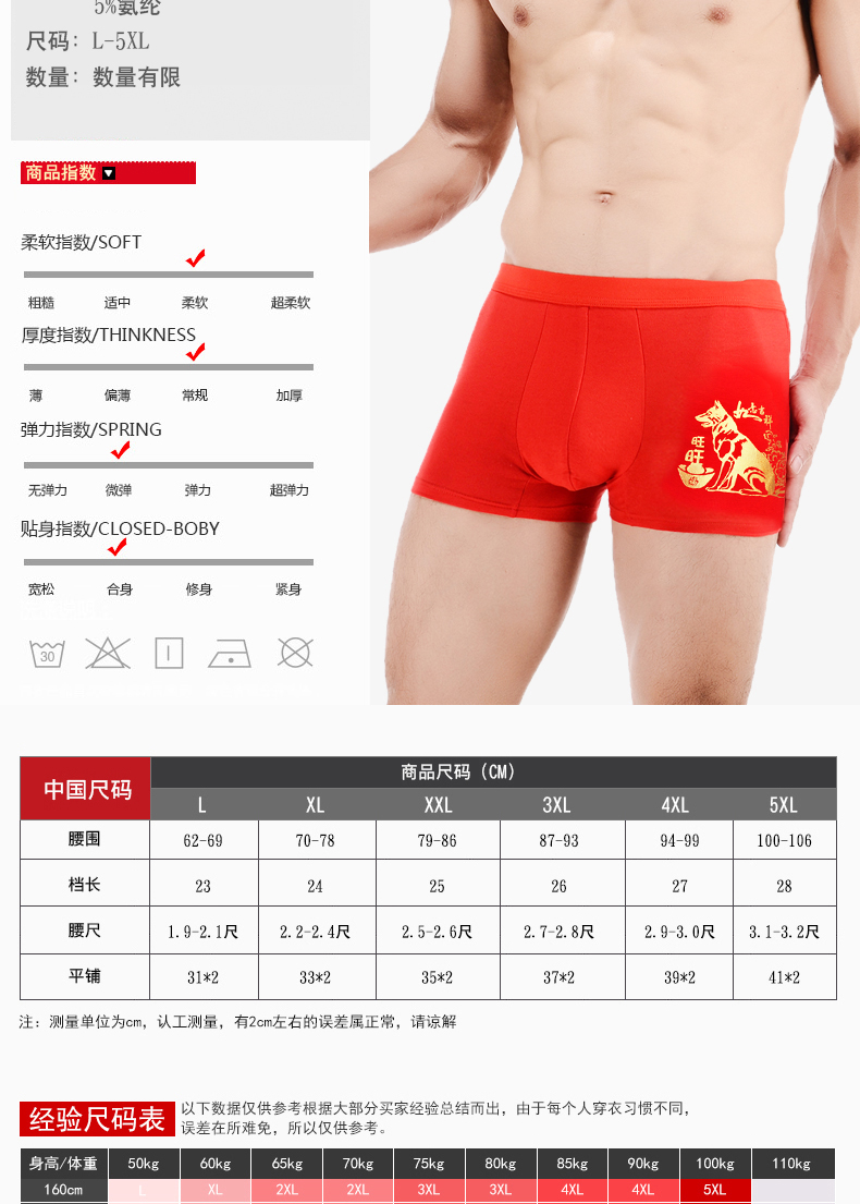 Dog Năm của Năm Red Big Kích Thước của Nam Giới Đồ Lót Hôn Nhân Chí Fortune Người Đàn Ông Thở Boxer Shorts Vớ Hộp Quà Tặng