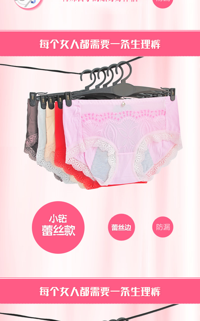 Slip en autre - Ref 641652 Image 10