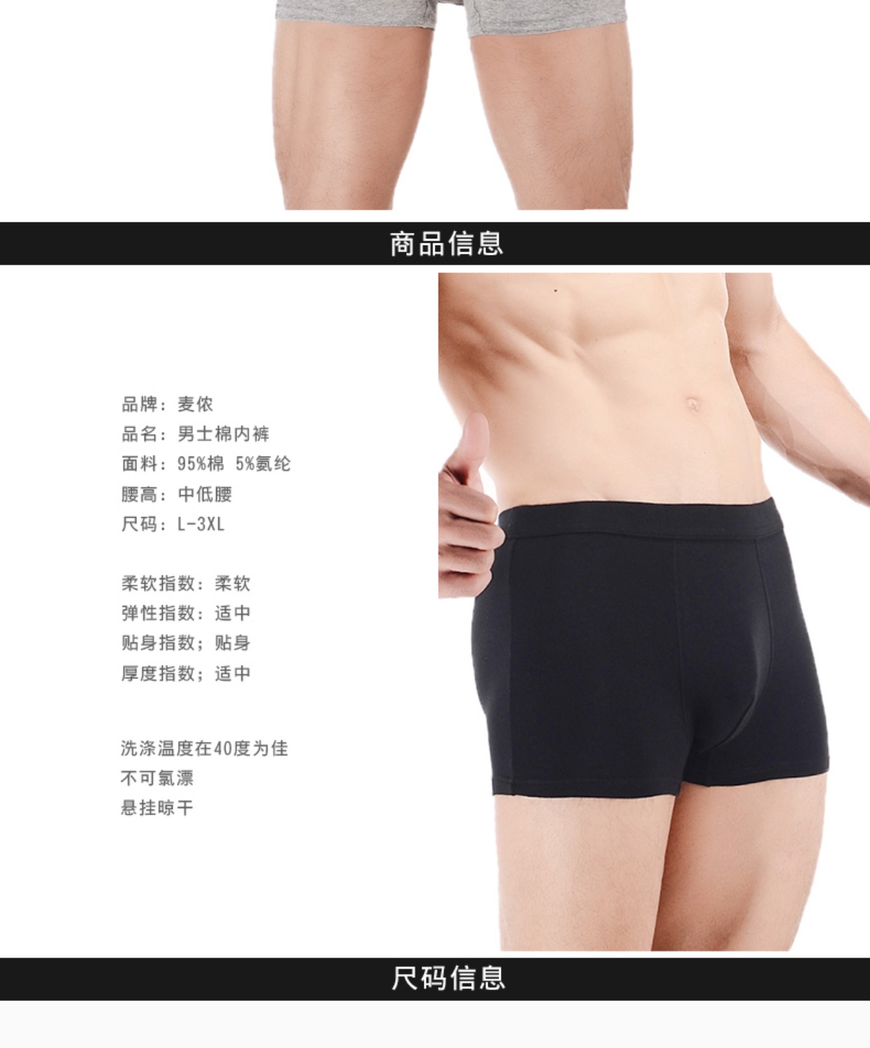 McMug màu rắn cotton thoáng khí eo lớn kích thước đồ lót nam quần boxer nam quần short vuông lỏng quần lót nữ thun lạnh siêu mỏng