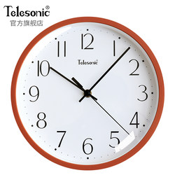 Telesonic/Uranus Wall Clock for Living Room and Bedroom, Silent Quartz Clock, Creative and Stylish Wall Clock for Dining Room
