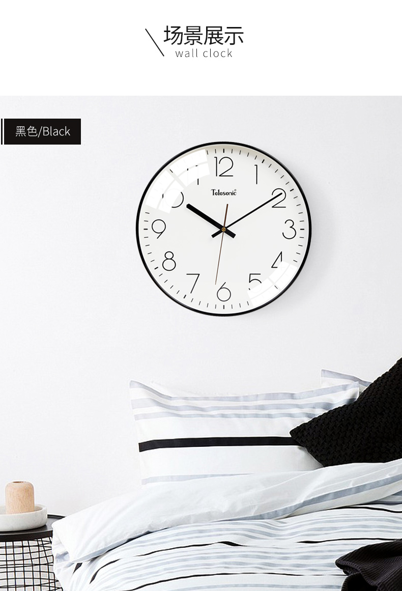 @欣悅小佳 新款TELESONIC/天王星現代簡約鐘表家用客廳靜音掛鐘時尚北歐裝飾時鐘