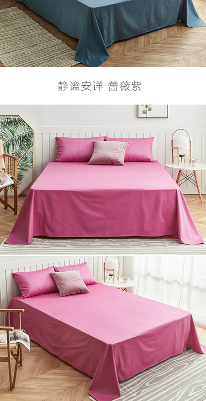 Dapu 60 chải bông màu rắn 300 giường đơn cotton giường đơn 1.2m1.5m1.8m giường - Khăn trải giường ga trải giường mát
