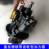 Three-wheeled motorcycle accessories original car matching integrated rear rear belt booster straight rod type