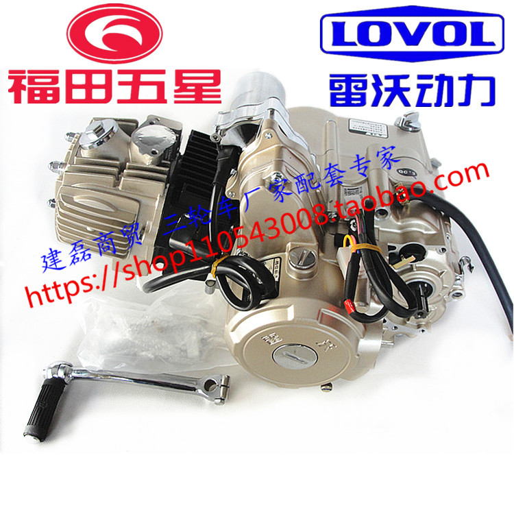 Fukuda Five Star Revo Type 110 Three-wheeled locomotive engine gasoline engine gasoline engine Original car assorted European II Emissions Special