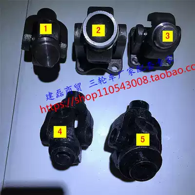 Three-wheel locomotive accessories transmission rod drive shaft welding head cross joint movable joint Universal Joint Assembly