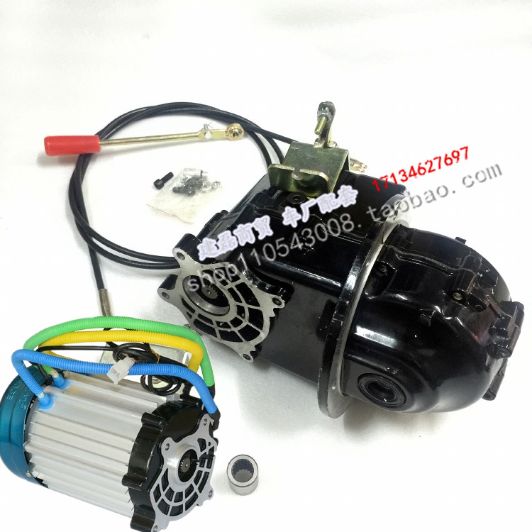 Electric tricycle accessories Datai rear axle differential package gear box gear box gear change afterburner climbing gear 4-hole motor