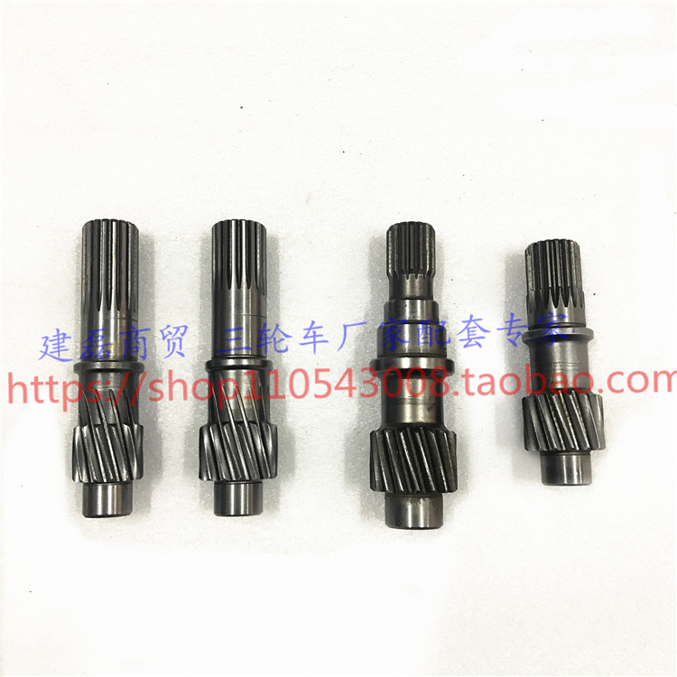 High-power differential package motor connecting shaft Big Tai Unite three-hole four-hole five-hole water battery Passenger load