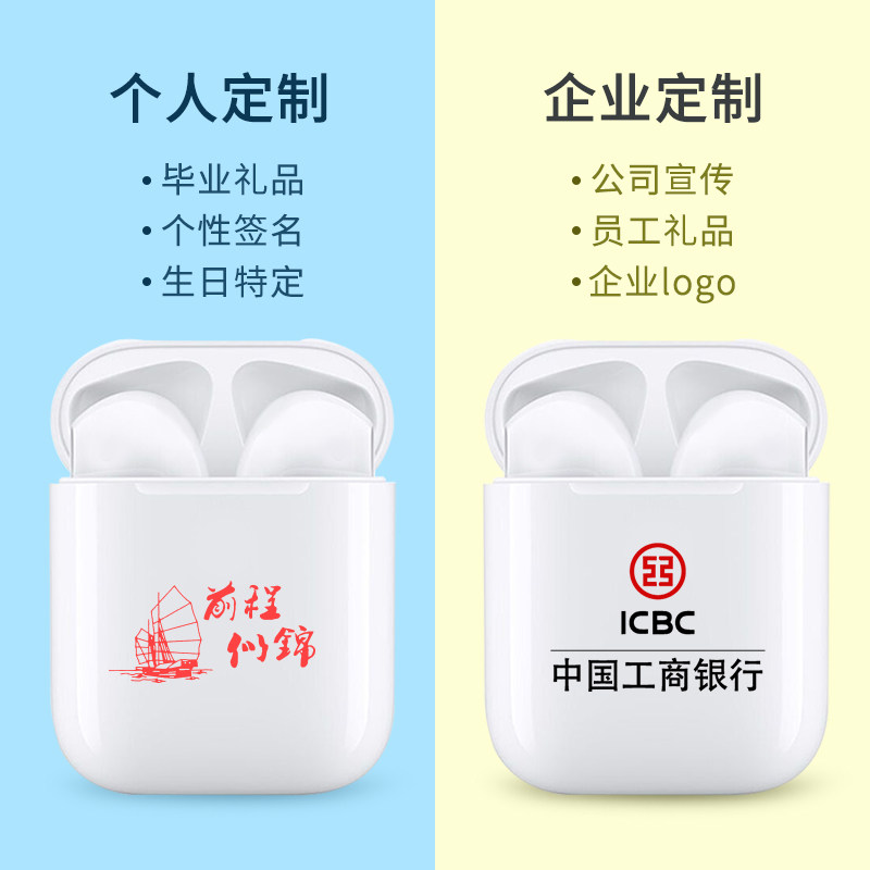 Wireless bluetooth headset custom logo lettering engraving business company event birthday gift employee team building event souvenir custom advertising QR code custom gift box