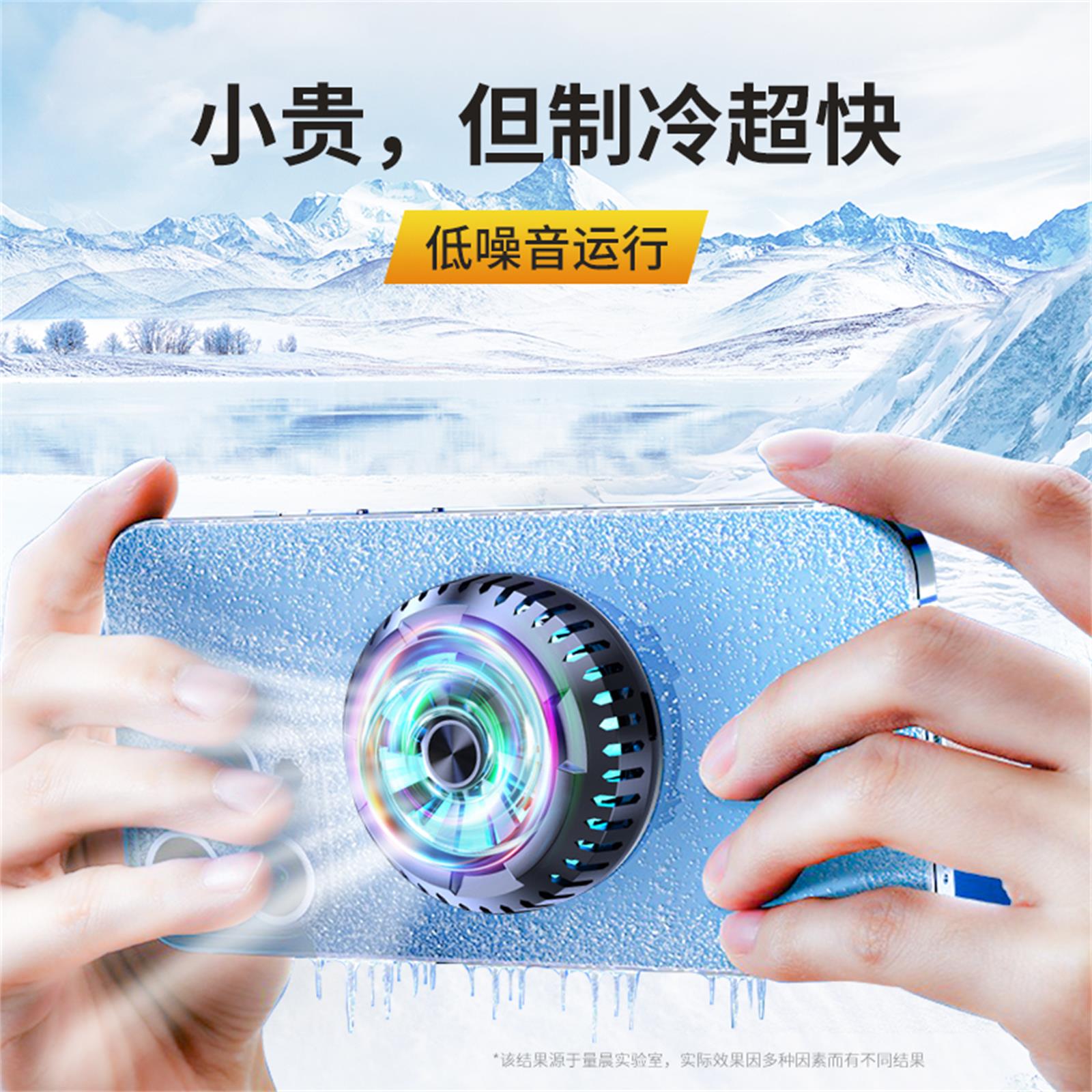 Mobile phone radiator semiconductor refrigeration cooling artifact suitable for Apple iPhone13 Xiaomi 12Pro Huawei oppo2022 e-sports chicken game mobile phone back clip fan live broadcast dedicated