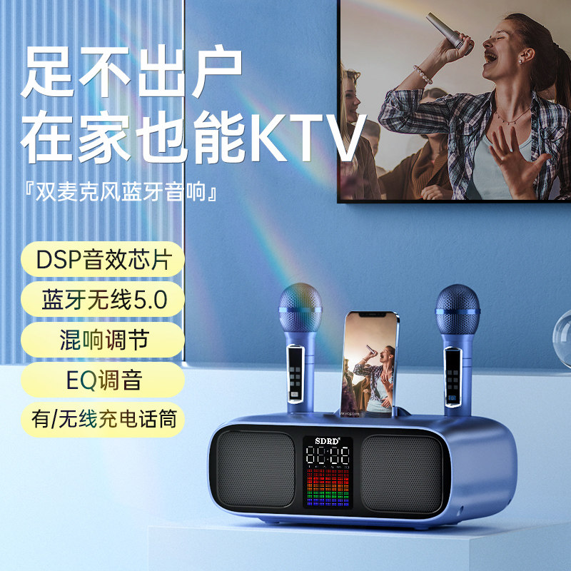 Home Ktv Speaker Suit Outdoor Karaoke All-in-one Bluetooth Wireless Microphone Professional Singing K Song God-Taobao
