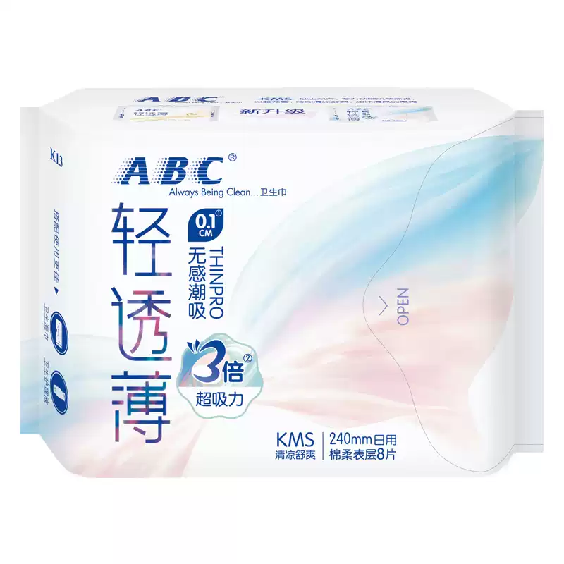 ABC棉柔超级薄日用卫生巾240mm 8片