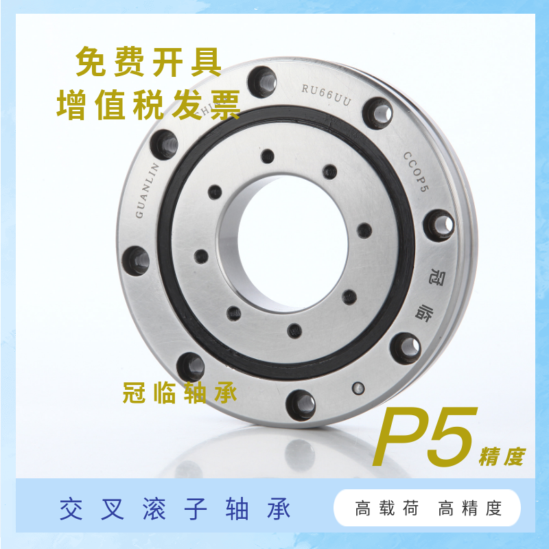 Slewing bearing bearing XRU2512 UU CC0 1 P5 manipulator turntable Cross roller bearing