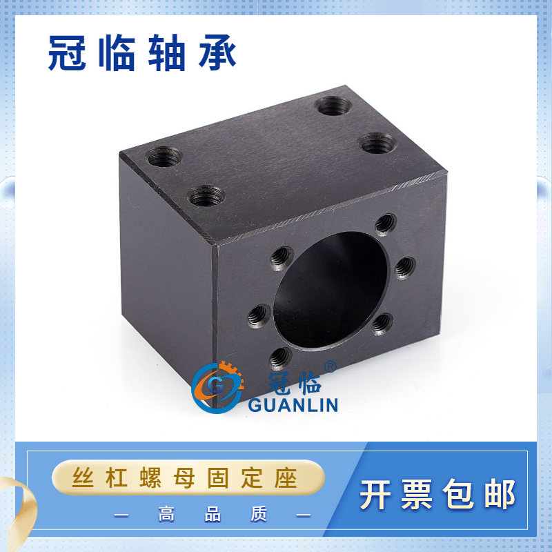 Ball Screw Nut Seat Support MC 1004 1204 1205 MGD 16 20 25 32 40