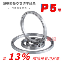 Crossed roller bearing CRBT 105 155 205 305 405 505 605 705 805 A support