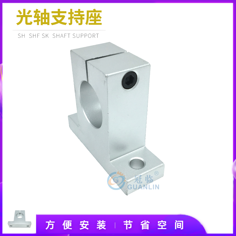 Linear bearing abutment optical axis seat SK SH 8 10 12 16 20 25 30 30 30 40 50 60