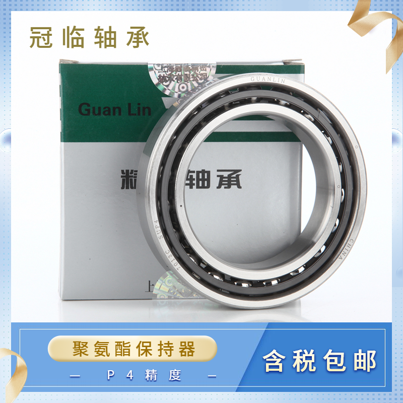 High speed precision bearing 7205C SU P4 TYNL AC CNC machine spindle free matching bearing