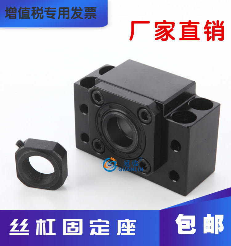 Lead screw bearing support holder BK BF FK FF EK EF 6 8 10 12 15 17 20 25 30