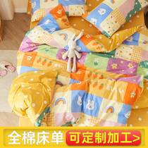 Students bunk bunk beds Single children 1 5 m 1 2 All cotton quilts Single double bed 1 8m pure cotton sheet one-piece