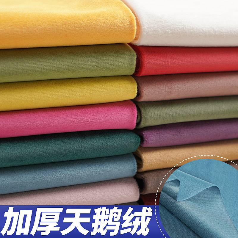 Velvet fabric thickened upscale not down velvety gold velvet fabric sofa Pillow Curtain Cabinet Terrace Cloth Ground